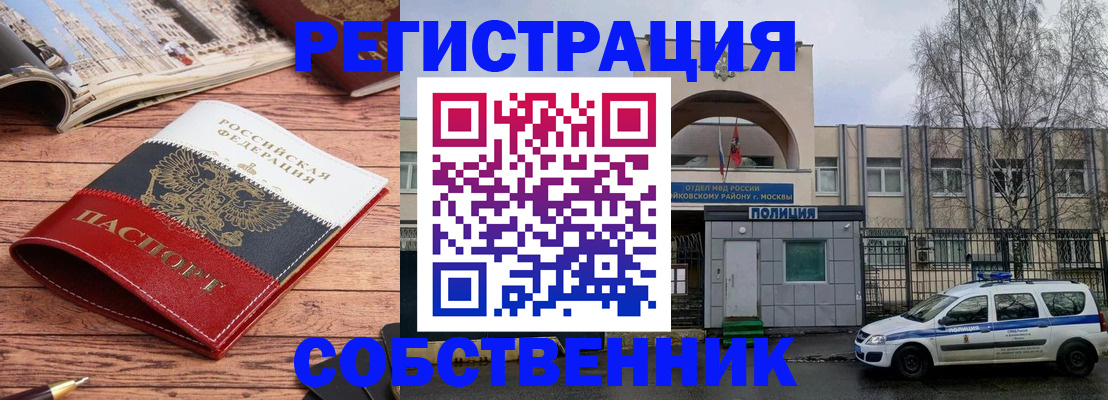 прописка паспорт в Лузе