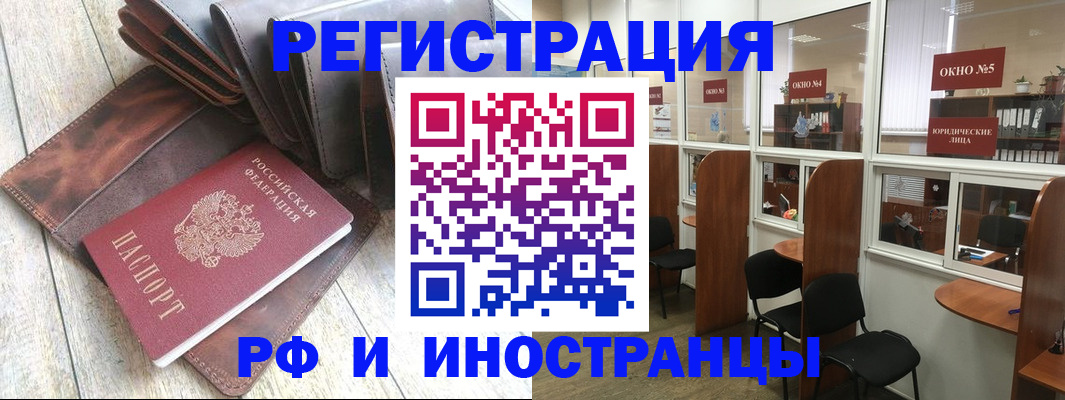 прописка от собственника в Лузе